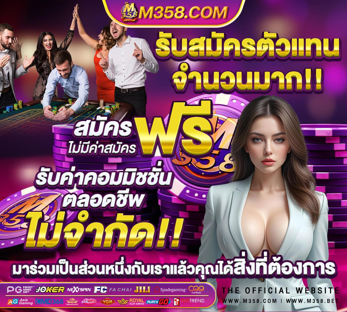 หวยงวด 17 มกราคม 2565